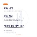제이피아노교습소 이미지