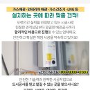 (주)동남아이비 네이버블로그