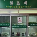 대가참숯불구이 | 국립나주박물관근처 나주 고기집 맛집 대가참숯불구이