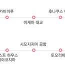 쿠스마하우스 이미지
