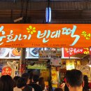 종로5가역 8번출구 이미지