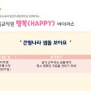 큰별나라어린이집 이미지