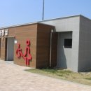 축구공원 화장실 이미지