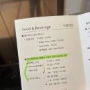 좌수영헬스 | 소노캄 여수 해피아워 라이트스낵 및 사우나 후기 - 2021.11. 여수여행 후기 (3)