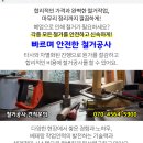 벽산프라자 빌딩 옆 이미지