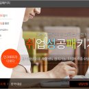 거구실업 이미지