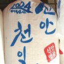 으뜸젓갈수산