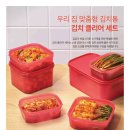 타파웨어 이미지