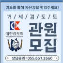 장평3로4길 | 검도의 매력에 빠져보세요! 장평동운동으로 거제검도관에서 검도 체험하기