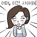 보티시아
