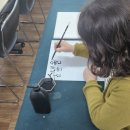 수채 캘리그라피 교육 이미지