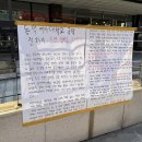 동덕여대 학생회를 지지합니다 이미지