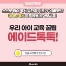 수원-0390 네이버블로그