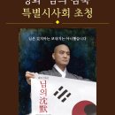 7월 4일(화) 19:30 영화시사회 초대(선착순 10명) 이미지