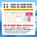 웅상체육공원 풋살장 이미지