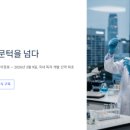 로스템