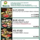 뽕잎사랑봉천점 이미지