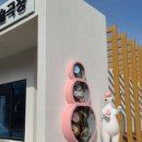 봉황예술극장 이미지