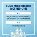 한울이엔지 이미지