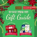 365보배약국 이미지