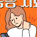 연세미초롬의원 네이버블로그