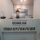 (주)엠퍼시 이미지