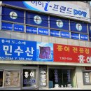홍애집