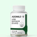 애드스마일 이미지