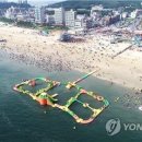 해보령