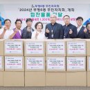 부평6동주민센터 이미지