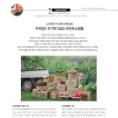 (주)스마트에이치알 이미지