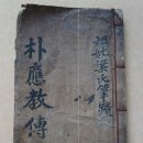 흥부본가 이미지