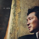 황정민 카카오 검색결과