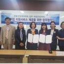 여성근로자아파트 이미지