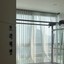 남포동필라테스 명가 &lt;라밸런스필라테스&gt; (ft. 샤워 시설부터 편의성 좋은 세면도구까지 준비 되어 있는...