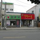 감로당 이미지