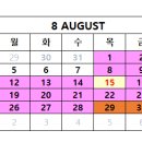 뮤엠수달만점학원 이미지