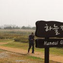 2022.10.01 인천공항 "하늘정원" 이미지