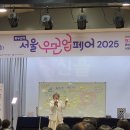 동부상사 | 2025 서울우먼업 페어 &amp; 동동데이 동부마켓 플리마켓 후기 개그우먼 김영희 토크콘서트