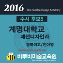 비투비미술학원 - 남구 중앙로 149 | 비투비미술학원