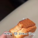 맛있는 다이어트 디저트 이미지