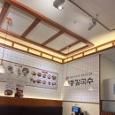 명동칼국수안양엔터식스점 | 명동칼국수 안양 엔터식스점, 비빔칼국수, 내돈내산.