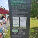송도 글로벌파크4지구 풋살장 네이버블로그