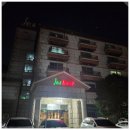 호텔제이스 | 발안 월문온천 제이스호텔 솔직후기