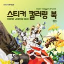 컬러링스튜디오 이미지