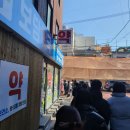 보담약국 이미지