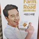 더머랭