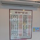 명동보리밥 이미지