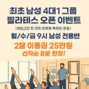 바디얼라인 - 화성시 동탄반석로 172 | 바디얼라인