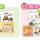 자연동화유치원 이미지